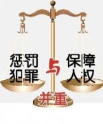 中华人民共和国刑事诉讼法(2018修正)